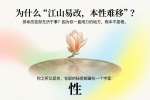 【禅院百科】性 视频+图文
