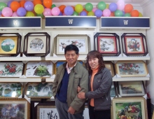 我人生和生命的导游 /峰岭草