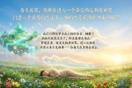 【禅院百科】梦境 视频+图文