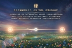 【禅院百科】缘 视频+图文