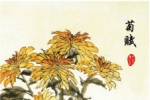 梅兰竹菊赋