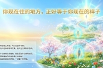 【禅院百科】高层生命空间 视频+图文