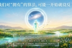 【禅院百科】归零 视频+图文