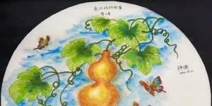 祥德画廊215