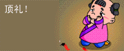 200882171229.gif
