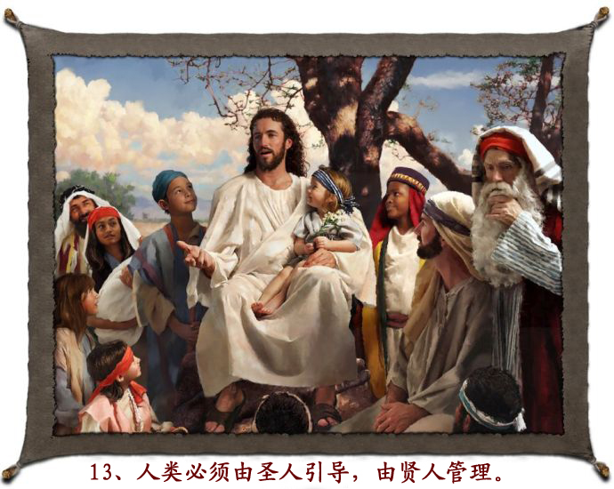 13ʥ.jpg