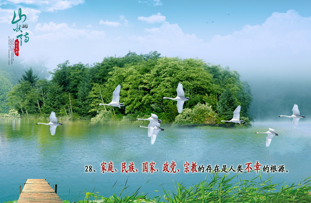28ͥ塢ҡڽ̵Ĵ಻ҵĸԴ.jpg