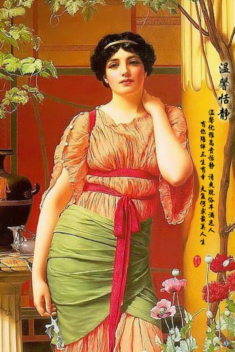 105 温馨恬静.jpg
