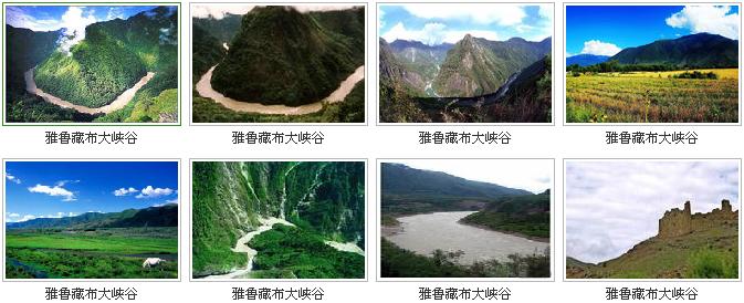 雅鲁藏布大峡谷.jpg