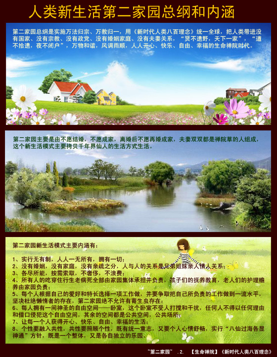 ڶ԰2.jpg