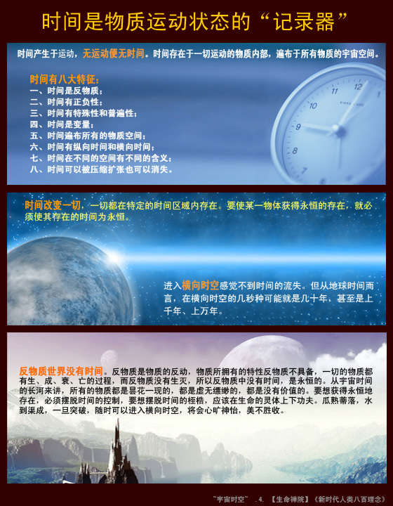 ʱ4.jpg