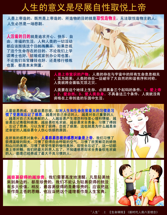 人生2.jpg
