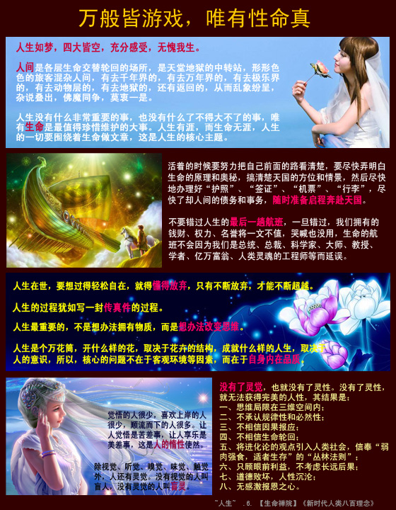 人生6.jpg