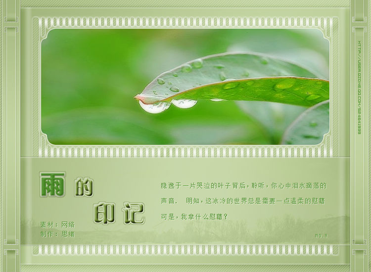 eaa41b0927df9b06e82488ce.jpg