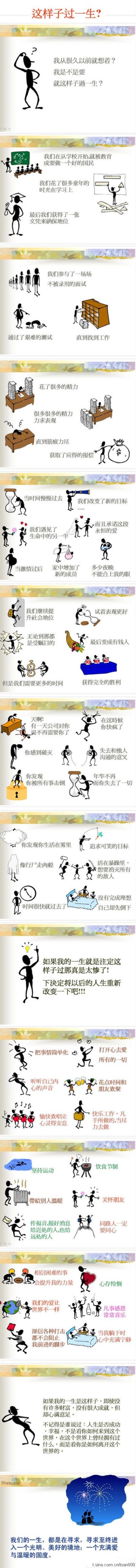 4ca90325tb31f900a949e&690.jpg