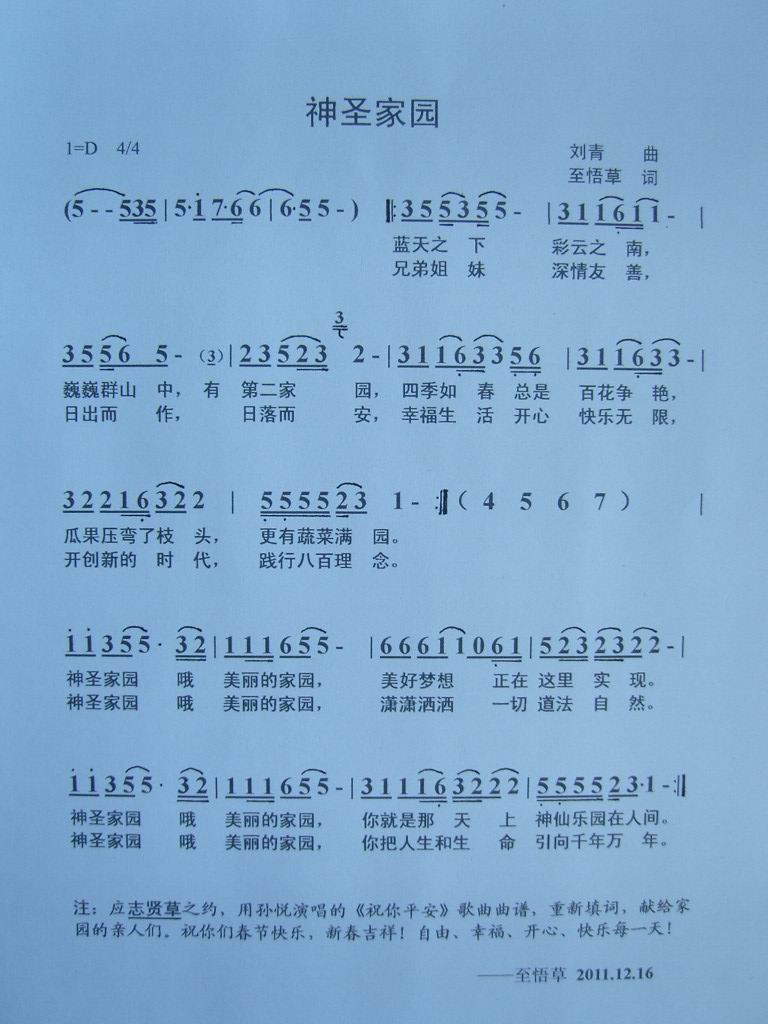 SNC12425.JPG