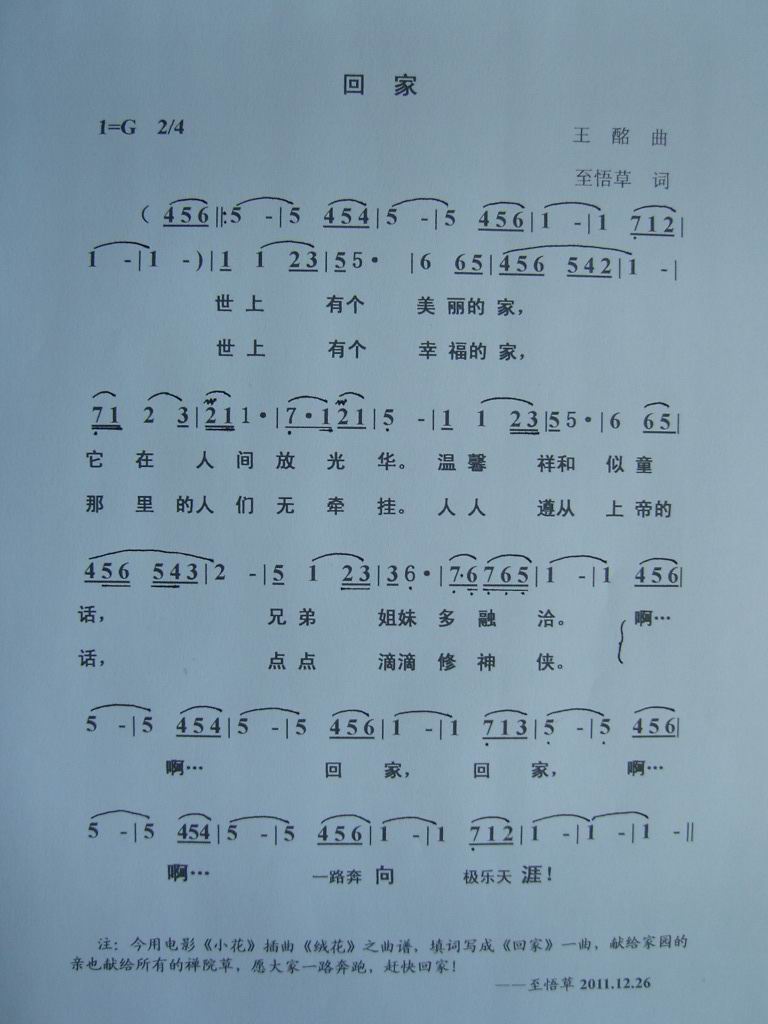SNC12427.JPG