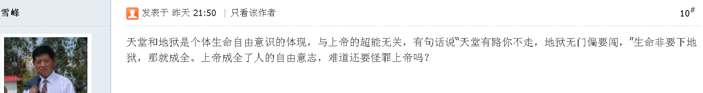 QQͼ20130610191159.png