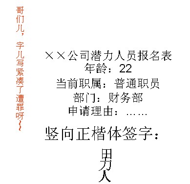 51b59a1490a69.jpg