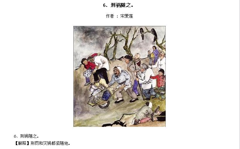 ̫Ӧƪȫ200ͼ - NQJ0108 - ӭĹ!5.jpg