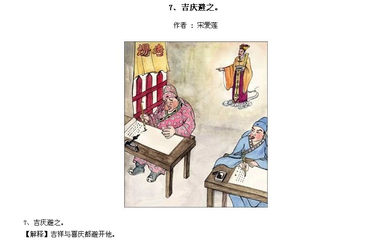 ̫Ӧƪȫ200ͼ - NQJ0108 - ӭĹ!6.jpg