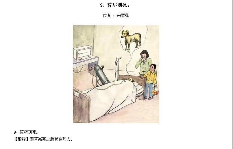 ̫Ӧƪȫ200ͼ - NQJ0108 - ӭĹ!8.jpg