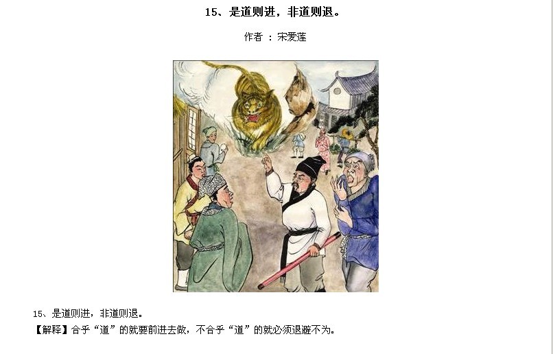 ̫Ӧƪȫ200ͼ - NQJ0108 - ӭĹ!14.jpg