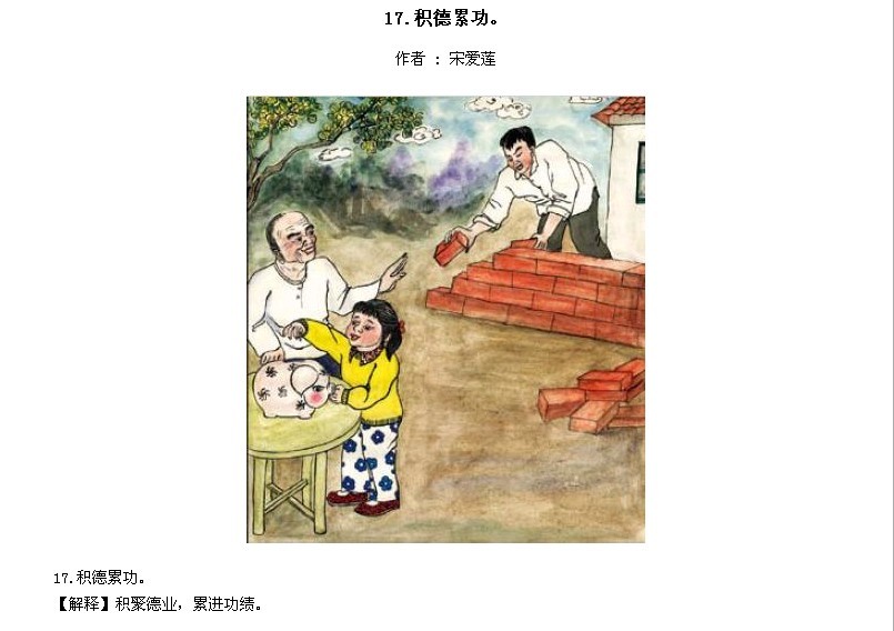 ̫Ӧƪȫ200ͼ - NQJ0108 - ӭĹ!16.jpg