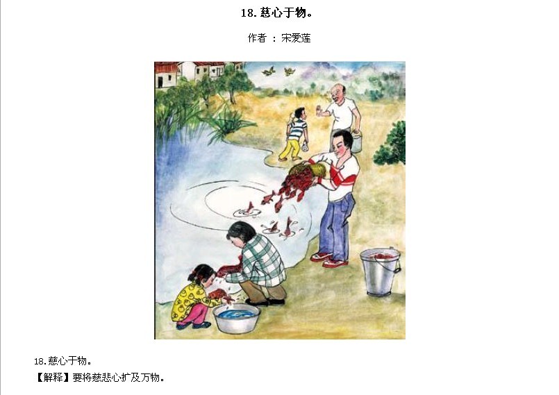 ̫Ӧƪȫ200ͼ - NQJ0108 - ӭĹ!17.jpg