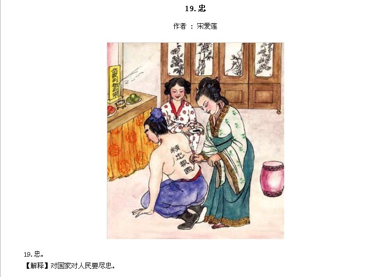 ̫Ӧƪȫ200ͼ - NQJ0108 - ӭĹ!18.jpg