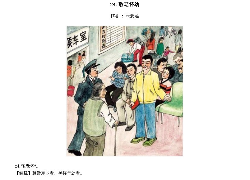 ̫Ӧƪȫ200ͼ - NQJ0108 - ӭĹ!23.jpg