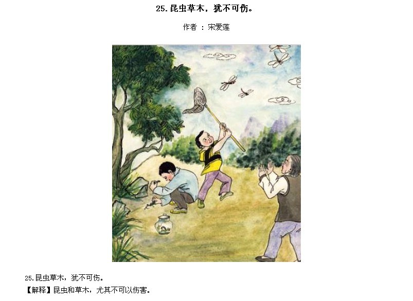 ̫Ӧƪȫ200ͼ - NQJ0108 - ӭĹ!24.jpg