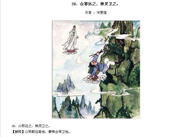 ̫Ӧƪȫ200ͼ - NQJ0108 - ӭĹ!37.jpg