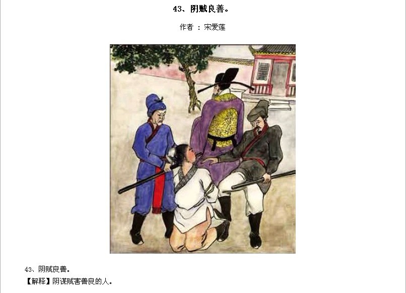 ̫Ӧƪȫ200ͼ - NQJ0108 - ӭĹ!42.jpg