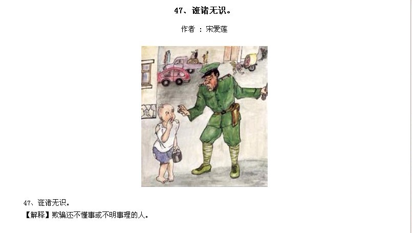 ̫Ӧƪȫ200ͼ - NQJ0108 - ӭĹ!46.jpg