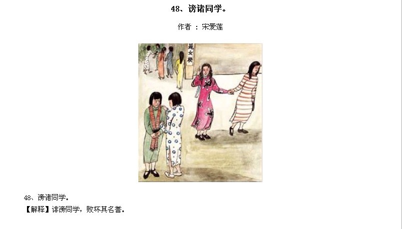 ̫Ӧƪȫ200ͼ - NQJ0108 - ӭĹ!47.jpg