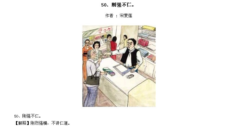 ̫Ӧƪȫ200ͼ - NQJ0108 - ӭĹ!49.jpg