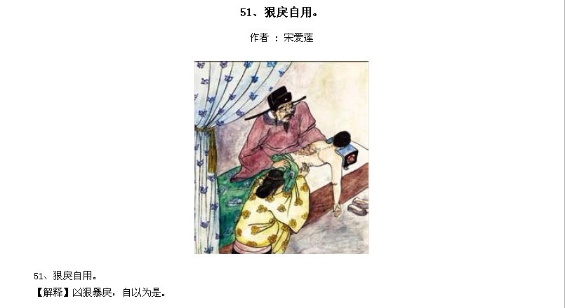 ̫Ӧƪȫ200ͼ - NQJ0108 - ӭĹ!50.jpg