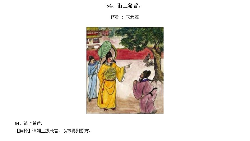 ̫Ӧƪȫ200ͼ - NQJ0108 - ӭĹ!53.jpg