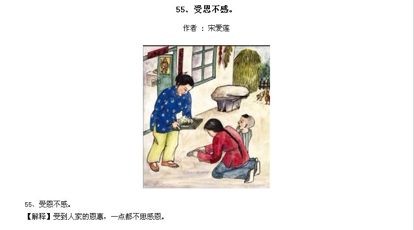 ̫Ӧƪȫ200ͼ - NQJ0108 - ӭĹ!54.jpg