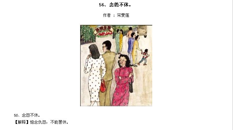 ̫Ӧƪȫ200ͼ - NQJ0108 - ӭĹ!55.jpg