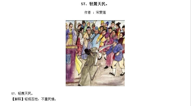 ̫Ӧƪȫ200ͼ - NQJ0108 - ӭĹ!56.jpg