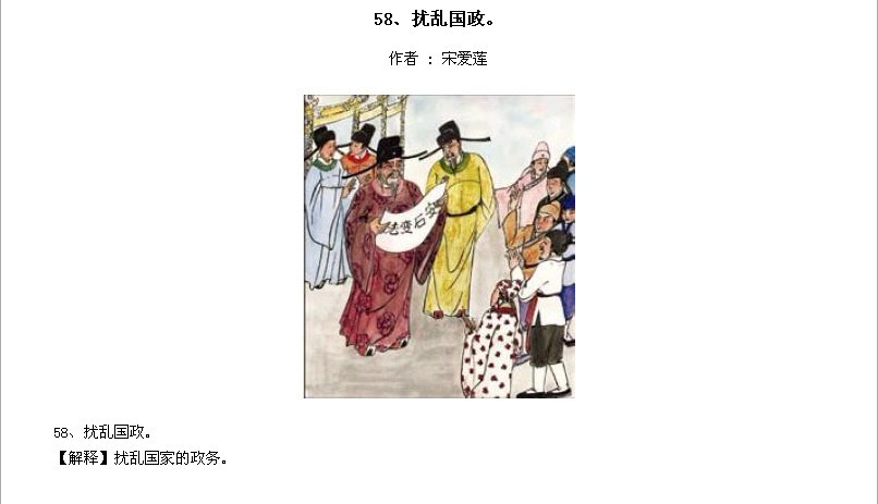 ̫Ӧƪȫ200ͼ - NQJ0108 - ӭĹ!57.jpg