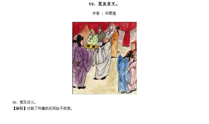 ̫Ӧƪȫ200ͼ - NQJ0108 - ӭĹ!58.jpg