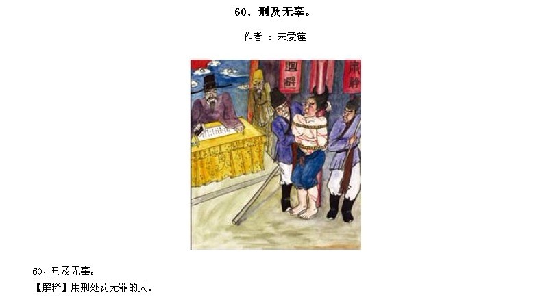 ̫Ӧƪȫ200ͼ - NQJ0108 - ӭĹ!59.jpg