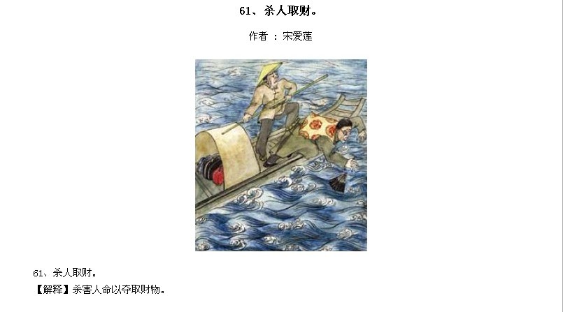 ̫Ӧƪȫ200ͼ - NQJ0108 - ӭĹ!60.jpg