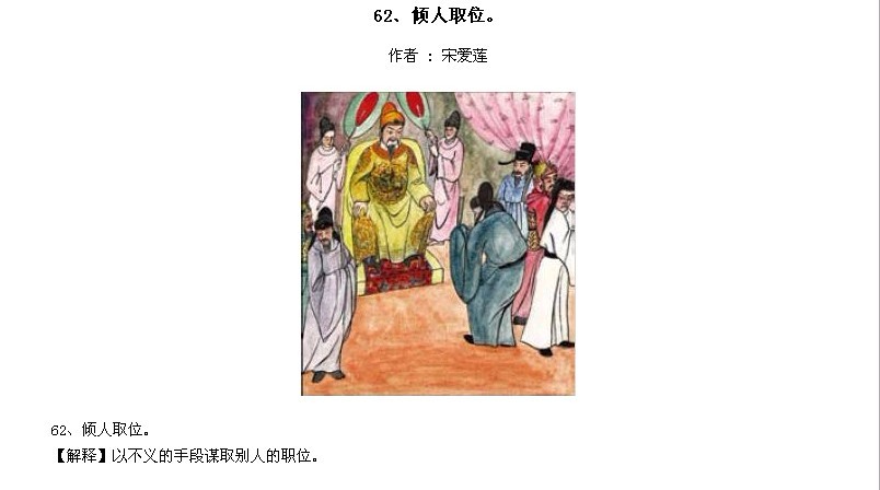̫Ӧƪȫ200ͼ - NQJ0108 - ӭĹ!61.jpg