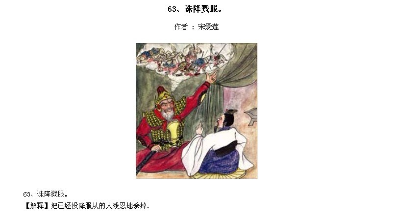 ̫Ӧƪȫ200ͼ - NQJ0108 - ӭĹ!62.jpg