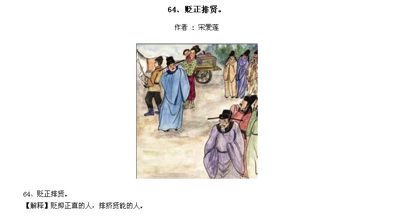̫Ӧƪȫ200ͼ - NQJ0108 - ӭĹ!63.jpg