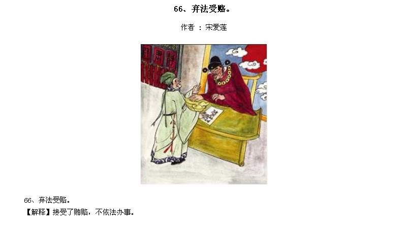 ̫Ӧƪȫ200ͼ - NQJ0108 - ӭĹ!65.jpg